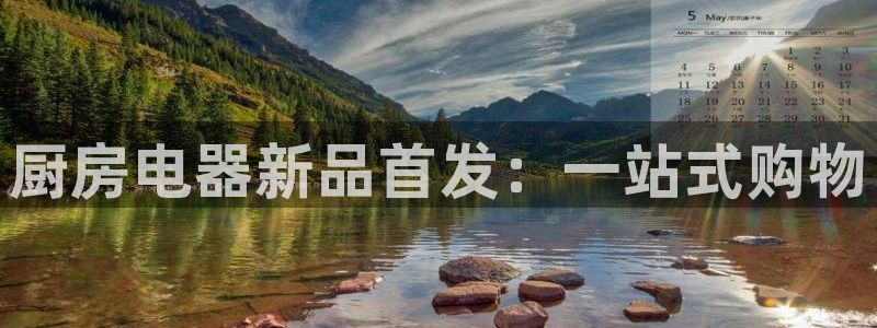 摩登平台局7O777