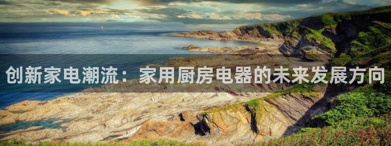 摩登7平台主管