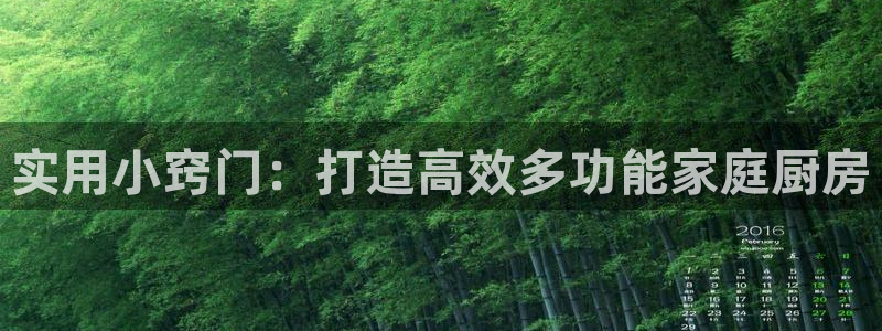 摩登7日3299O7