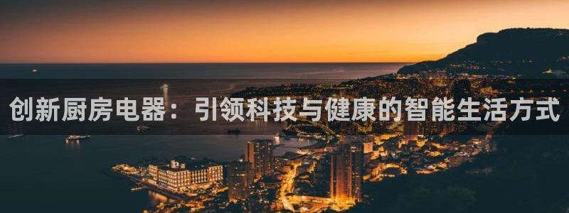 摩登7平台总代理