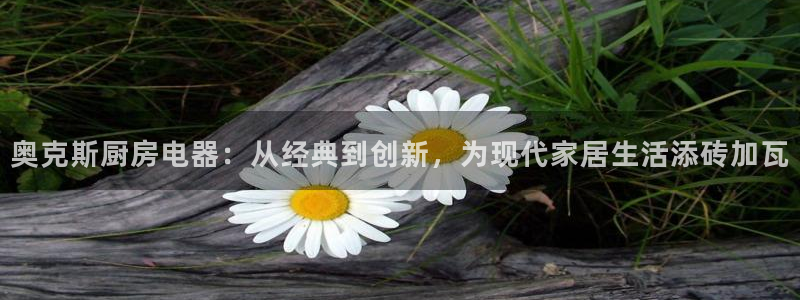 摩登7d2