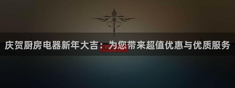 摩登7直属招商