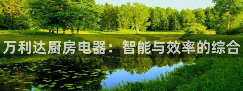 摩登7平台主管