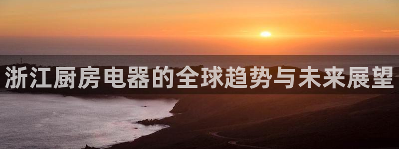 摩登7前3299O7