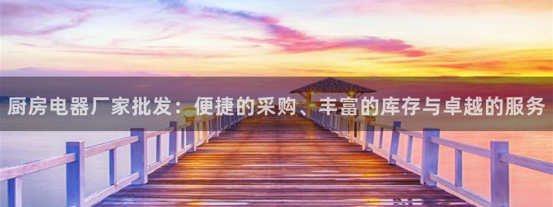 摩登7高管