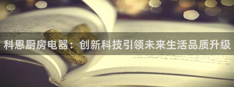 摩登7平台代理