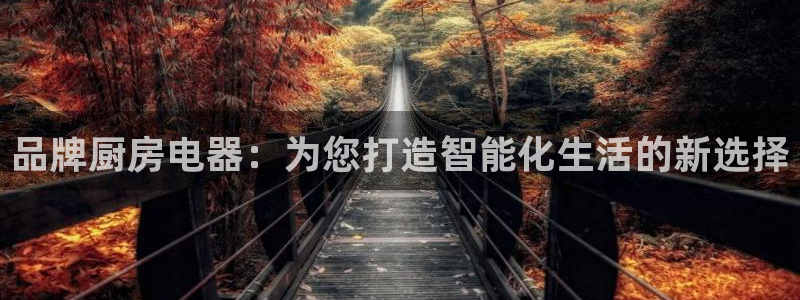 摩登7经3299O7