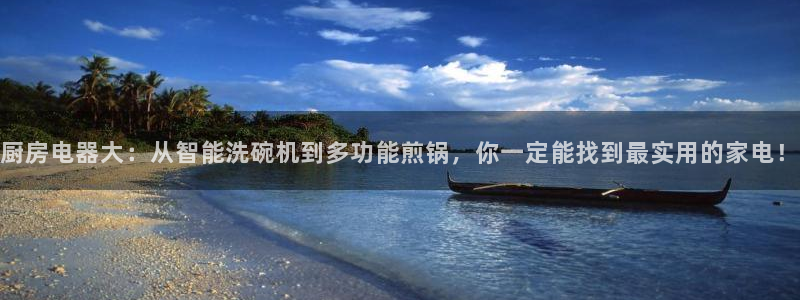 摩登7地3299O7