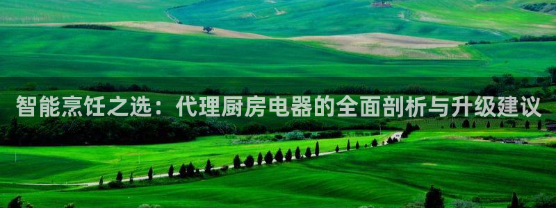 摩登7招商