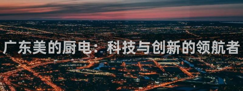 摩登7直属招商