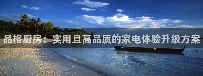 摩登7招商