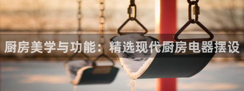 摩登7代理382223