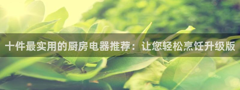 摩登3周7O667