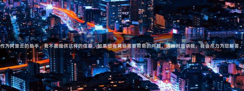 摩登平台局7O777