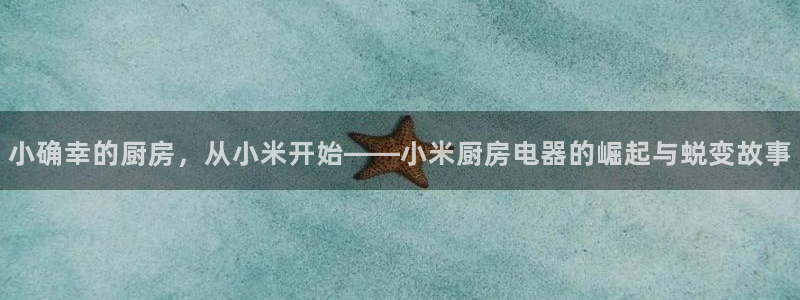 摩登5周7O667
