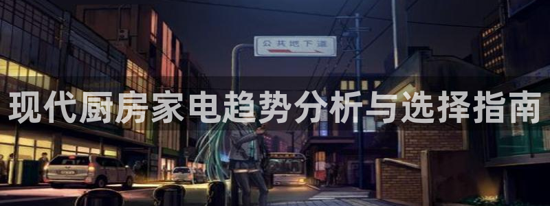 摩登精品7