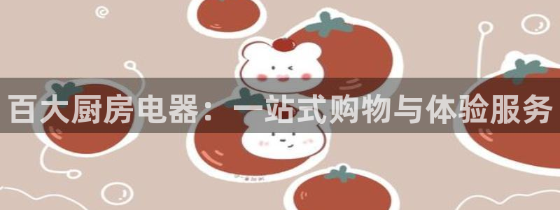 摩登7日3299O7