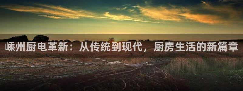 摩登7升