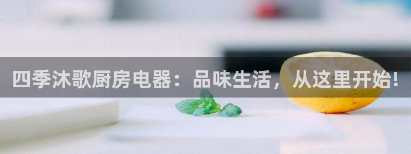 摩登7岁