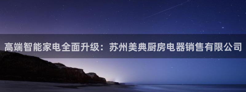 摩登7平台周7O777