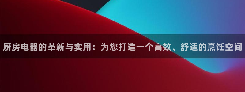 摩登招商丨金手指科捷7