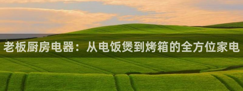 摩登7平台把7O777