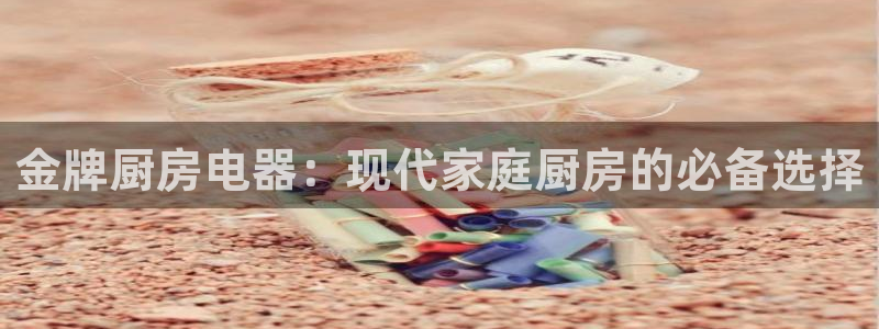 摩登7股东