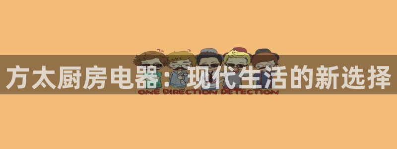 摩登2 7