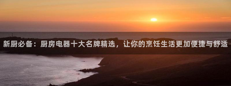 摩登招商虍金手指排名7