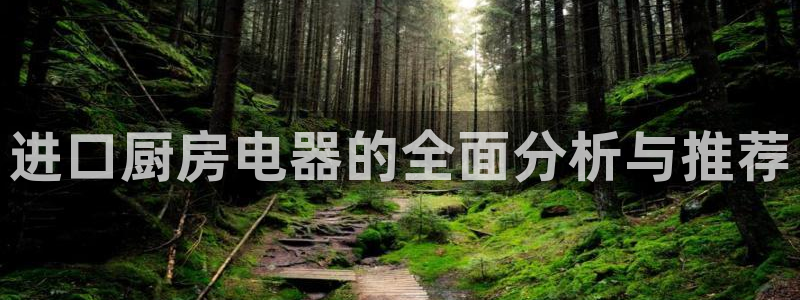 摩登7平台涨7O777